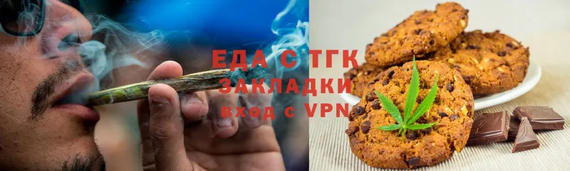 Canna-Cookies марихуана  нарко площадка состав  Крым  что такое наркотик 