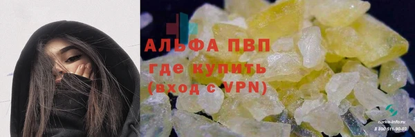 MDMA Premium VHQ Балабаново